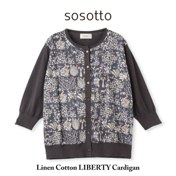 画像16: sosotto / ソソット リネンコットンLIBERTY前身頃カーディガン6分袖 (16)