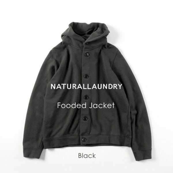 画像17: grin / グリン コーマ裏毛 フードカーディガン (17)