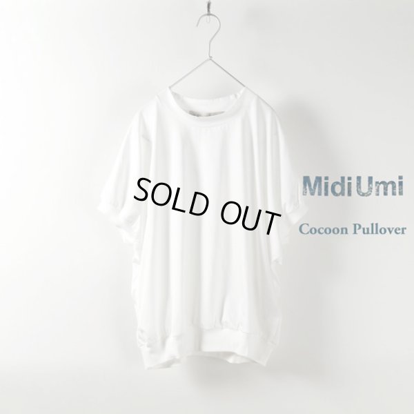 画像8: MidiUmi / ミディウミ コクーンプルオーバー (8)