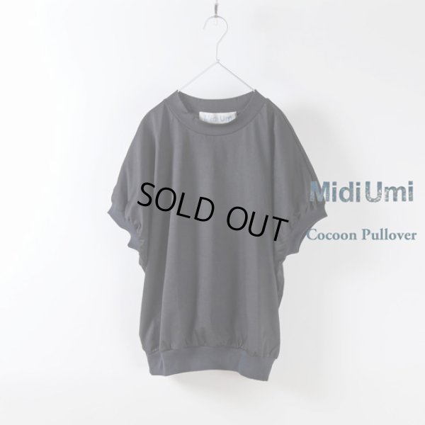 画像9: MidiUmi / ミディウミ コクーンプルオーバー (9)