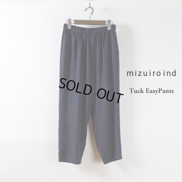 画像13: mizuiroind / ミズイロインド タックイージーパンツ (13)