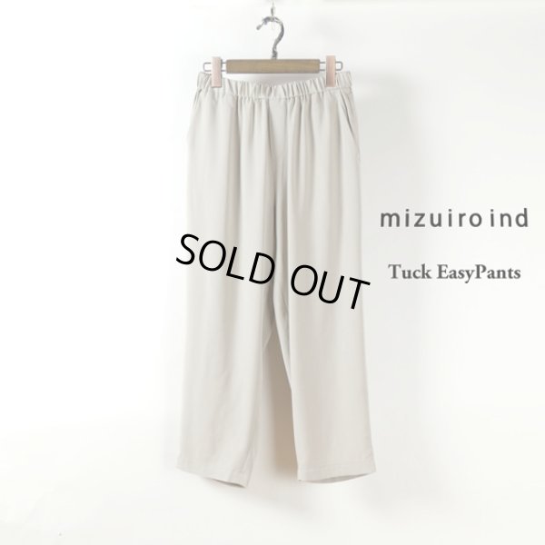 画像11: mizuiroind / ミズイロインド タックイージーパンツ (11)