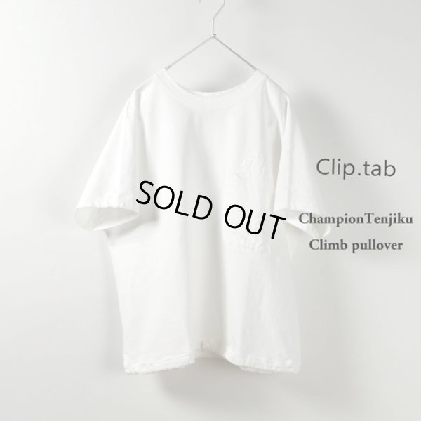 画像7: CLIP.TAB / クリップタブ チャンピオン天竺 クライムプルオーバー (7)