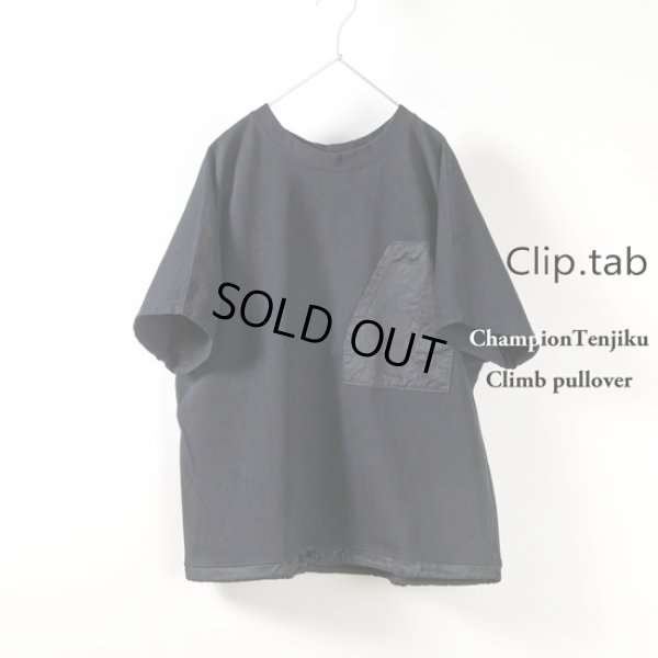 画像9: CLIP.TAB / クリップタブ チャンピオン天竺 クライムプルオーバー (9)