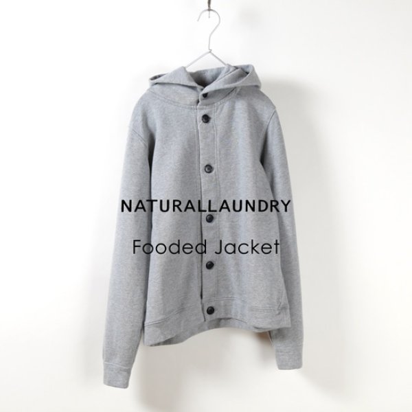 画像18: grin / グリン コーマ裏毛 フードカーディガン (18)