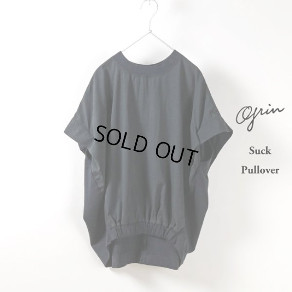 画像9: grin / グリン コーマ天竺×布帛 サックプルオーバー (9)