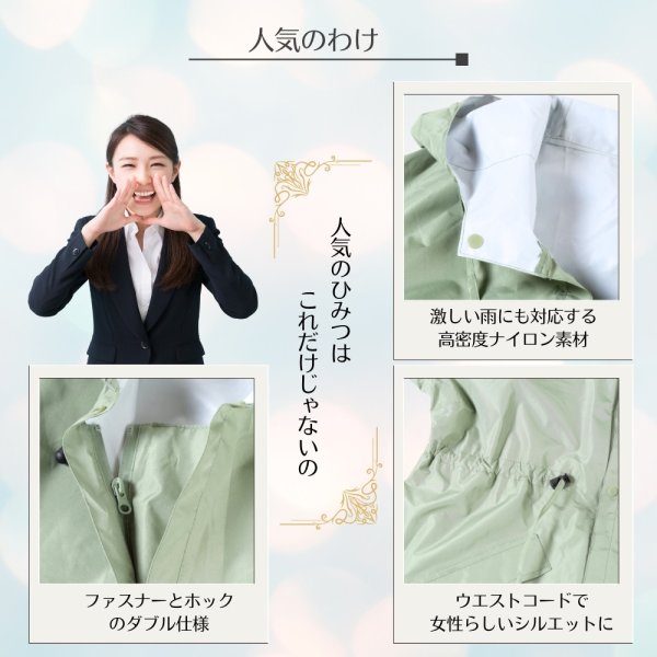 画像4: トナリノショップ スーツに合わせたいレインコート 2025年モデル ビジネス通勤用 (4)