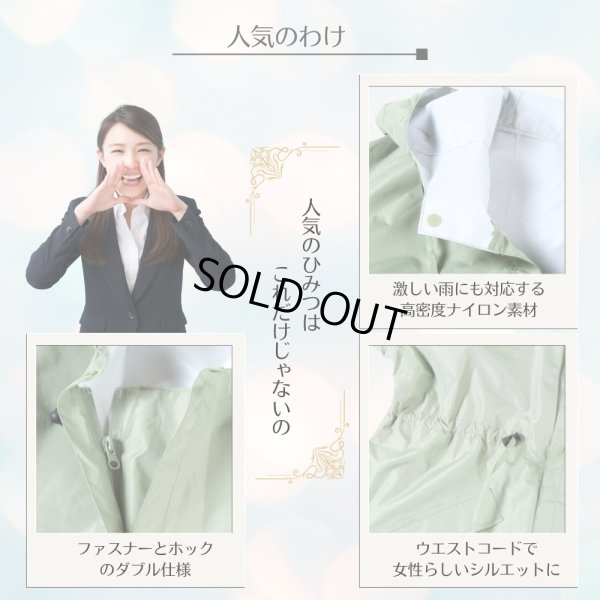 画像4: トナリノショップ スーツに合わせたいレインコート 2025年モデル ビジネス通勤用 (4)