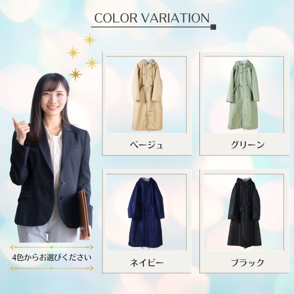 画像7: トナリノショップ スーツに合わせたいレインコート 2025年モデル ビジネス通勤用 (7)
