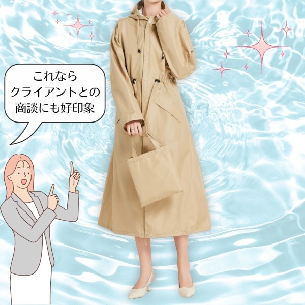 画像3: トナリノショップ スーツに合わせたいレインコート 2025年モデル ビジネス通勤用 (3)
