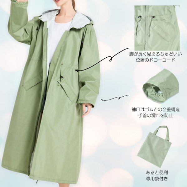 画像5: トナリノショップ スーツに合わせたいレインコート 2025年モデル ビジネス通勤用 (5)
