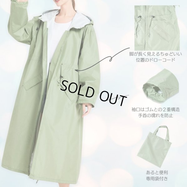 画像5: トナリノショップ スーツに合わせたいレインコート 2025年モデル ビジネス通勤用 (5)