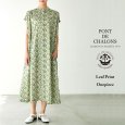 画像1: PONT DE CHALONS / ポンデシャロン リーフプリントワンピース (1)