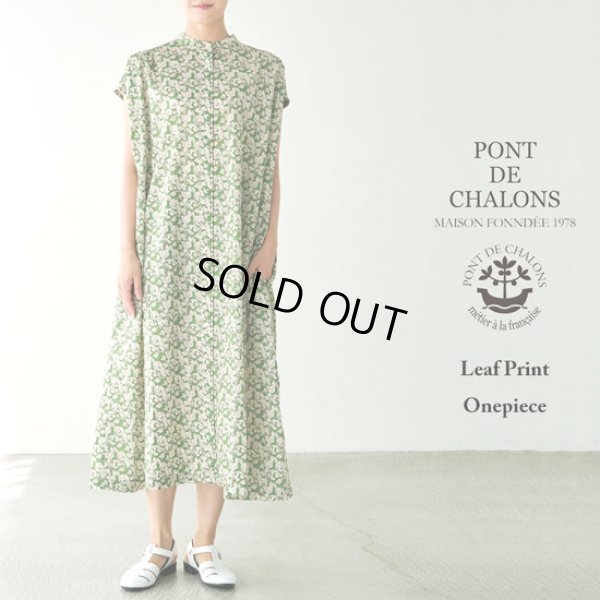 画像1: PONT DE CHALONS / ポンデシャロン リーフプリントワンピース (1)