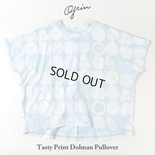 画像7: grin / グリン テイスティープリント ドルマンプルオーバー (7)