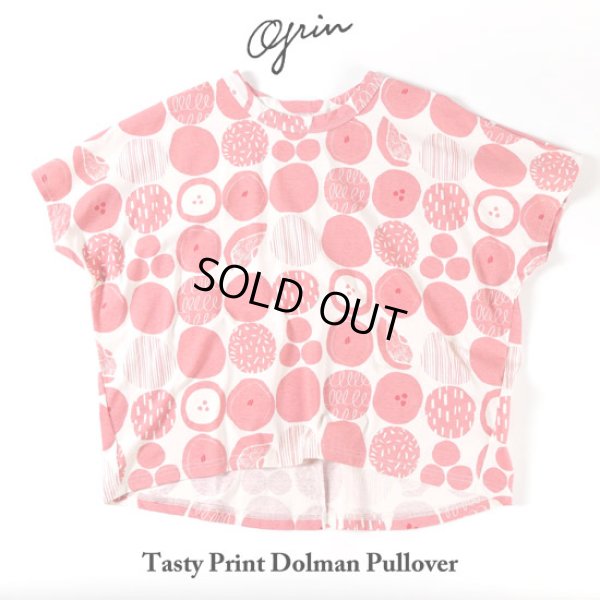 画像2: grin / グリン テイスティープリント ドルマンプルオーバー (2)