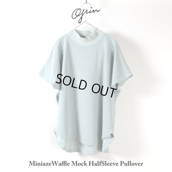 画像9: grin / グリン ミニアゼワッフル モック半袖プルオーバー (9)