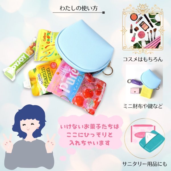 画像5: トナリノショップ コキールミニポーチ (5)