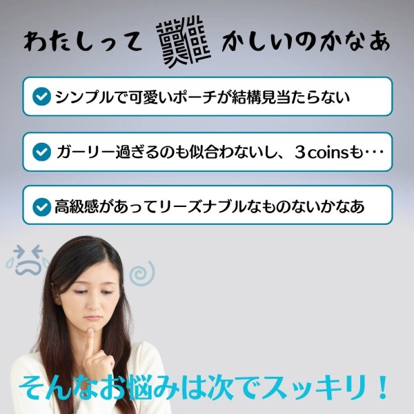 画像2: トナリノショップ コキールミニポーチ (2)