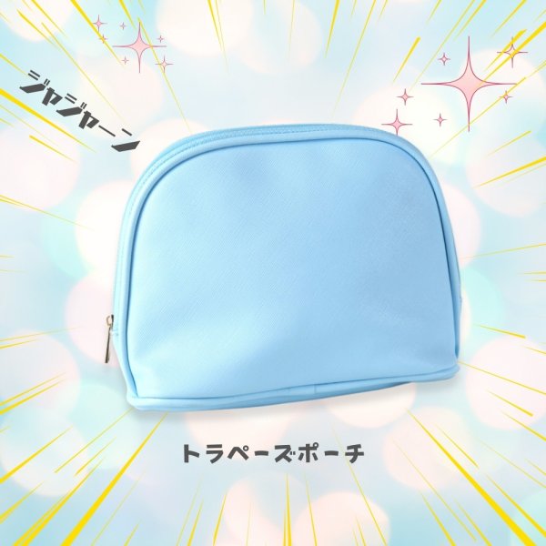 画像8: トナリノショップ トラペーズポーチ (8)