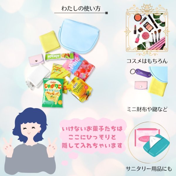 画像5: トナリノショップ トラペーズポーチ (5)