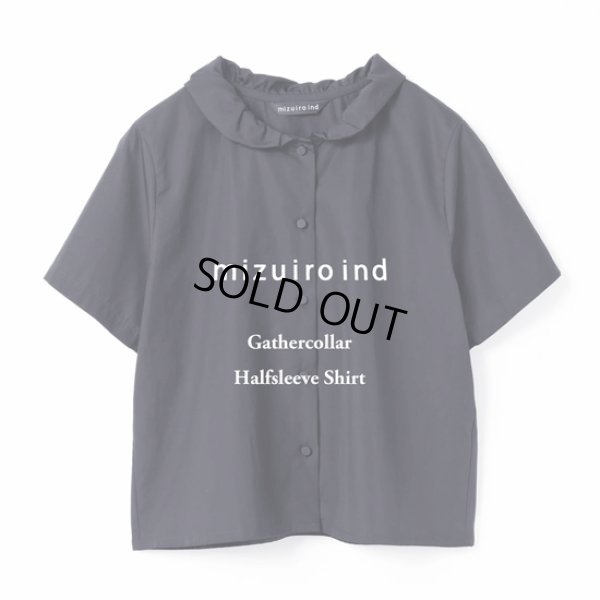 画像9: mizuiroind / ミズイロインド ギャザーカラーハーフスリーブシャツ (9)