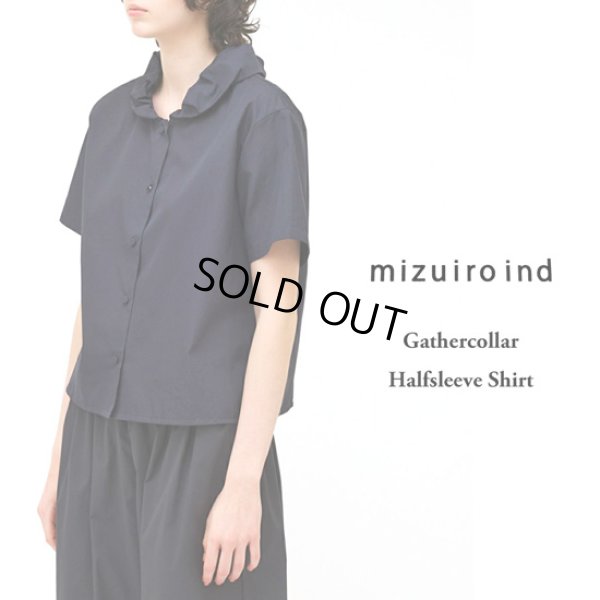 画像6: mizuiroind / ミズイロインド ギャザーカラーハーフスリーブシャツ (6)