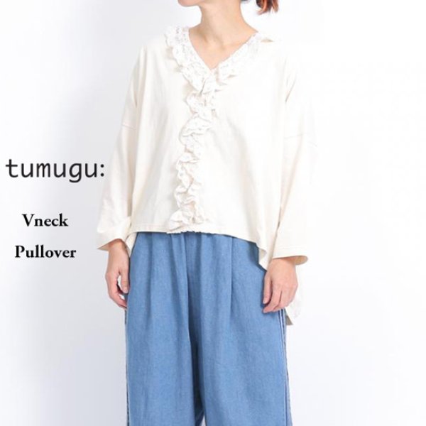 画像10: tumugu / ツムグ コットン天竺×バテンレース Vネックプルオーバー (10)