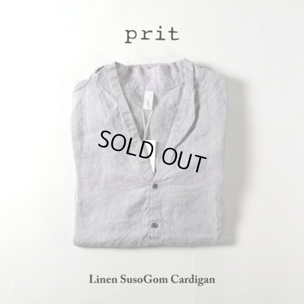 画像10: prit / プリット リネン裾ゴムカーディガン (10)