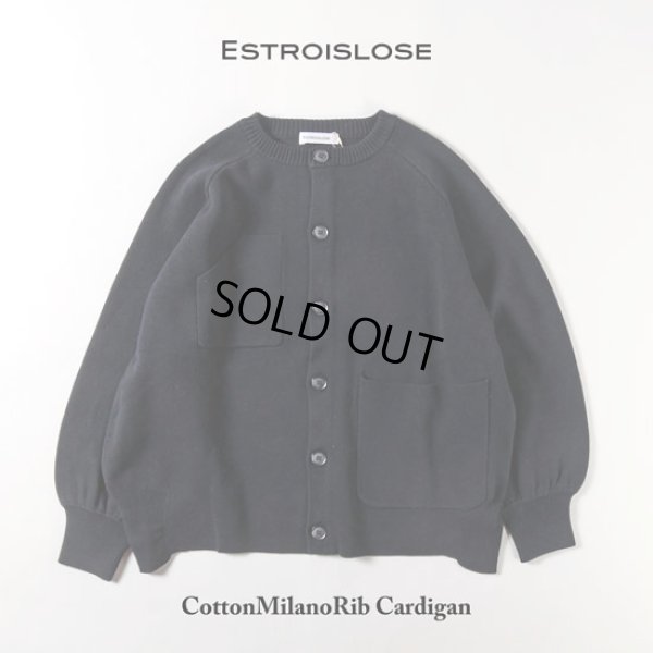 画像13: ESTROISLOSE / エストゥロワルーズ コットンミラノリブ カーディガン (13)