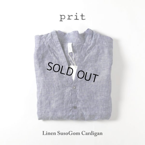 画像2: prit / プリット リネン裾ゴムカーディガン (2)