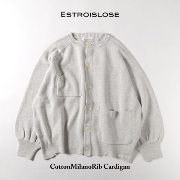 画像10: ESTROISLOSE / エストゥロワルーズ コットンミラノリブ カーディガン (10)