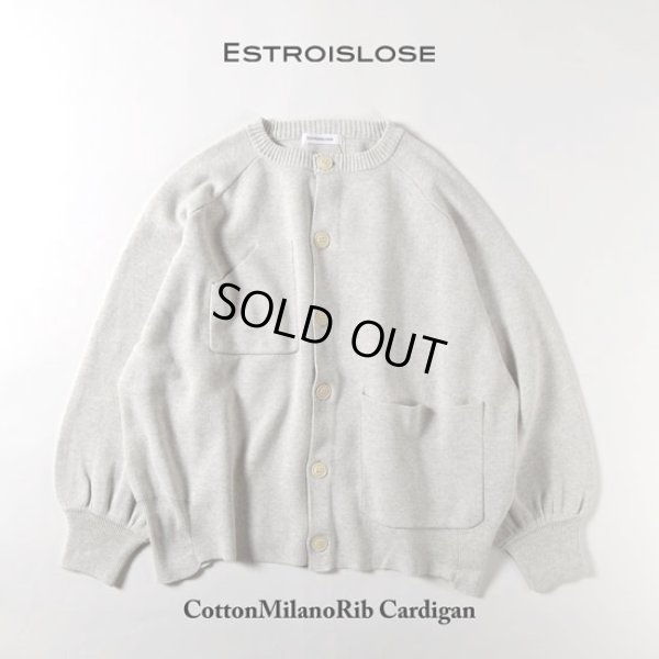 画像10: ESTROISLOSE / エストゥロワルーズ コットンミラノリブ カーディガン (10)