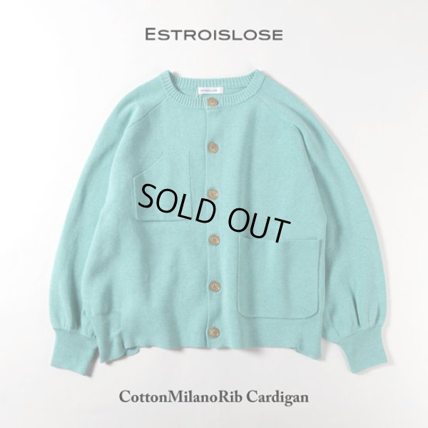 画像2: ESTROISLOSE / エストゥロワルーズ コットンミラノリブ カーディガン (2)