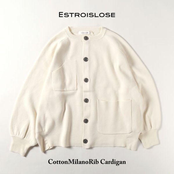 画像11: ESTROISLOSE / エストゥロワルーズ コットンミラノリブ カーディガン (11)