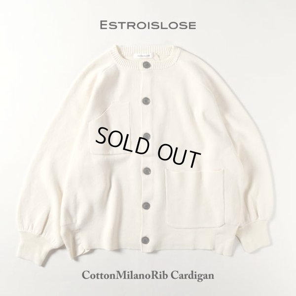 画像11: ESTROISLOSE / エストゥロワルーズ コットンミラノリブ カーディガン (11)