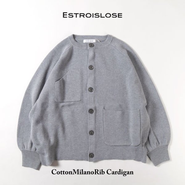 画像12: ESTROISLOSE / エストゥロワルーズ コットンミラノリブ カーディガン (12)