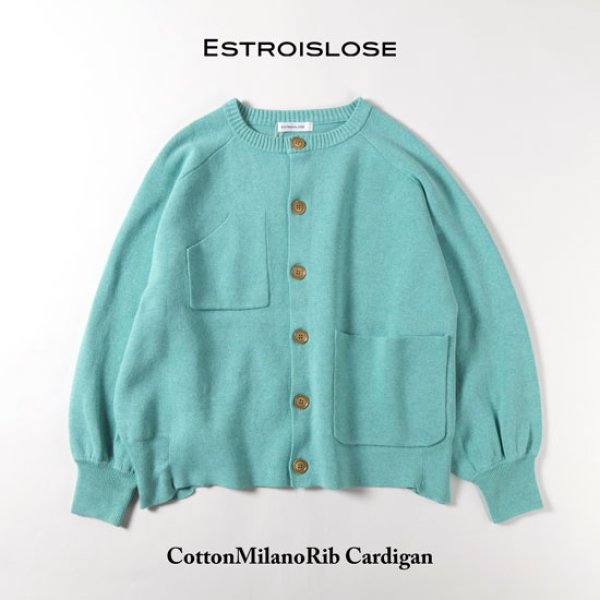 画像9: ESTROISLOSE / エストゥロワルーズ コットンミラノリブ カーディガン (9)