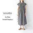 画像8: sosotto / ソソット ツタ柄細ピンタック ウエストドロスト フレンチワンピース (8)