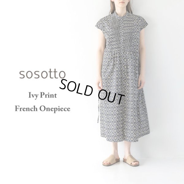 画像8: sosotto / ソソット ツタ柄細ピンタック ウエストドロスト フレンチワンピース (8)