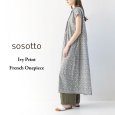 画像11: sosotto / ソソット ツタ柄細ピンタック ウエストドロスト フレンチワンピース (11)