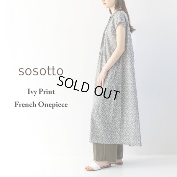 画像11: sosotto / ソソット ツタ柄細ピンタック ウエストドロスト フレンチワンピース (11)