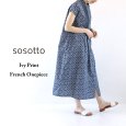 画像1: sosotto / ソソット ツタ柄細ピンタック ウエストドロスト フレンチワンピース (1)