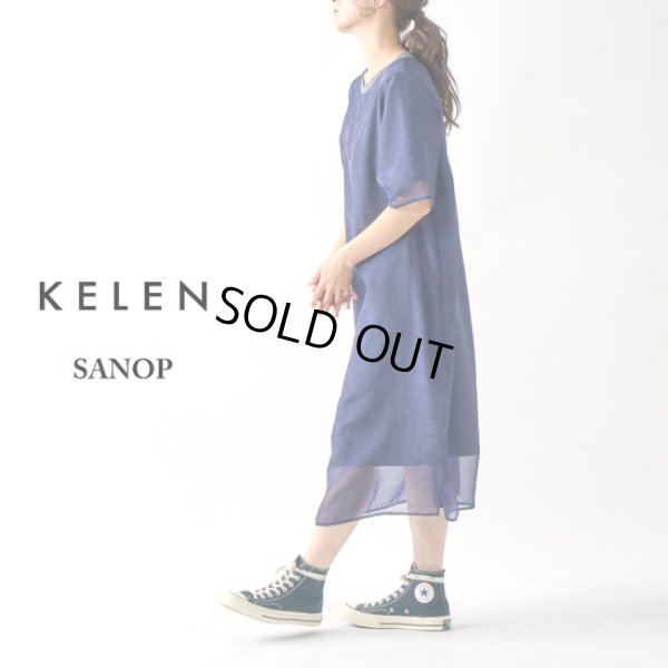 画像14: KELEN / ケレン レイヤードデザインドレス SANOP (14)