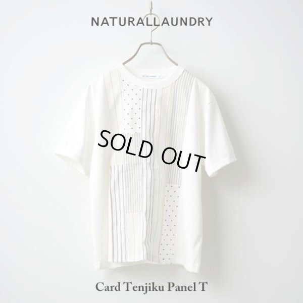 画像2: NATURAL LAUNDRY / ナテュラルランドリー カード天竺パネルTシャツ (2)