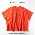 画像1: NATURAL LAUNDRY / ナテュラルランドリー 綿麻ピンタックプルオーバー (1)
