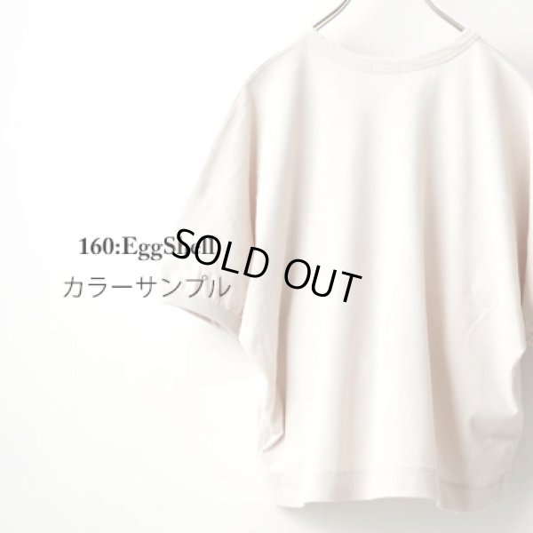 画像13: NATURAL LAUNDRY / ナテュラルランドリー ツイストニット ボトルタックベスト (13)