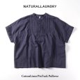 画像13: NATURAL LAUNDRY / ナテュラルランドリー 綿麻ピンタックプルオーバー (13)
