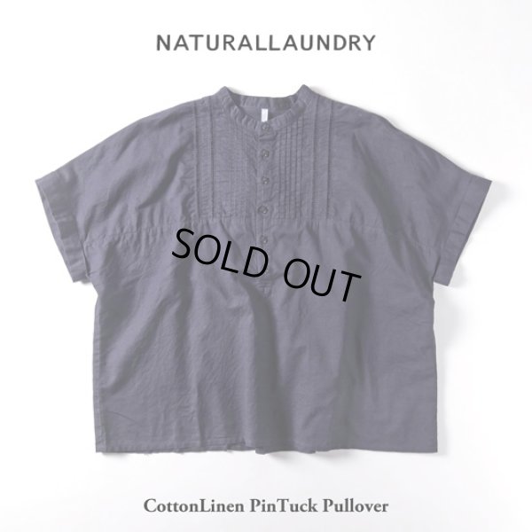 画像13: NATURAL LAUNDRY / ナテュラルランドリー 綿麻ピンタックプルオーバー (13)