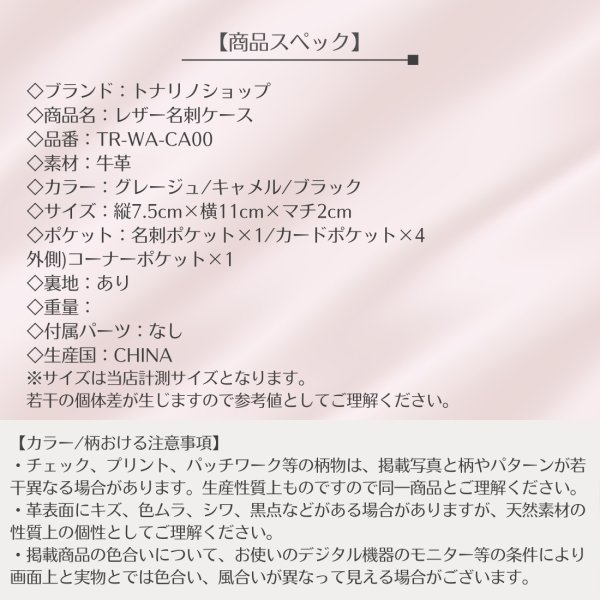 画像10: トナリノショップ 名刺ホルダー付きカードケース (10)